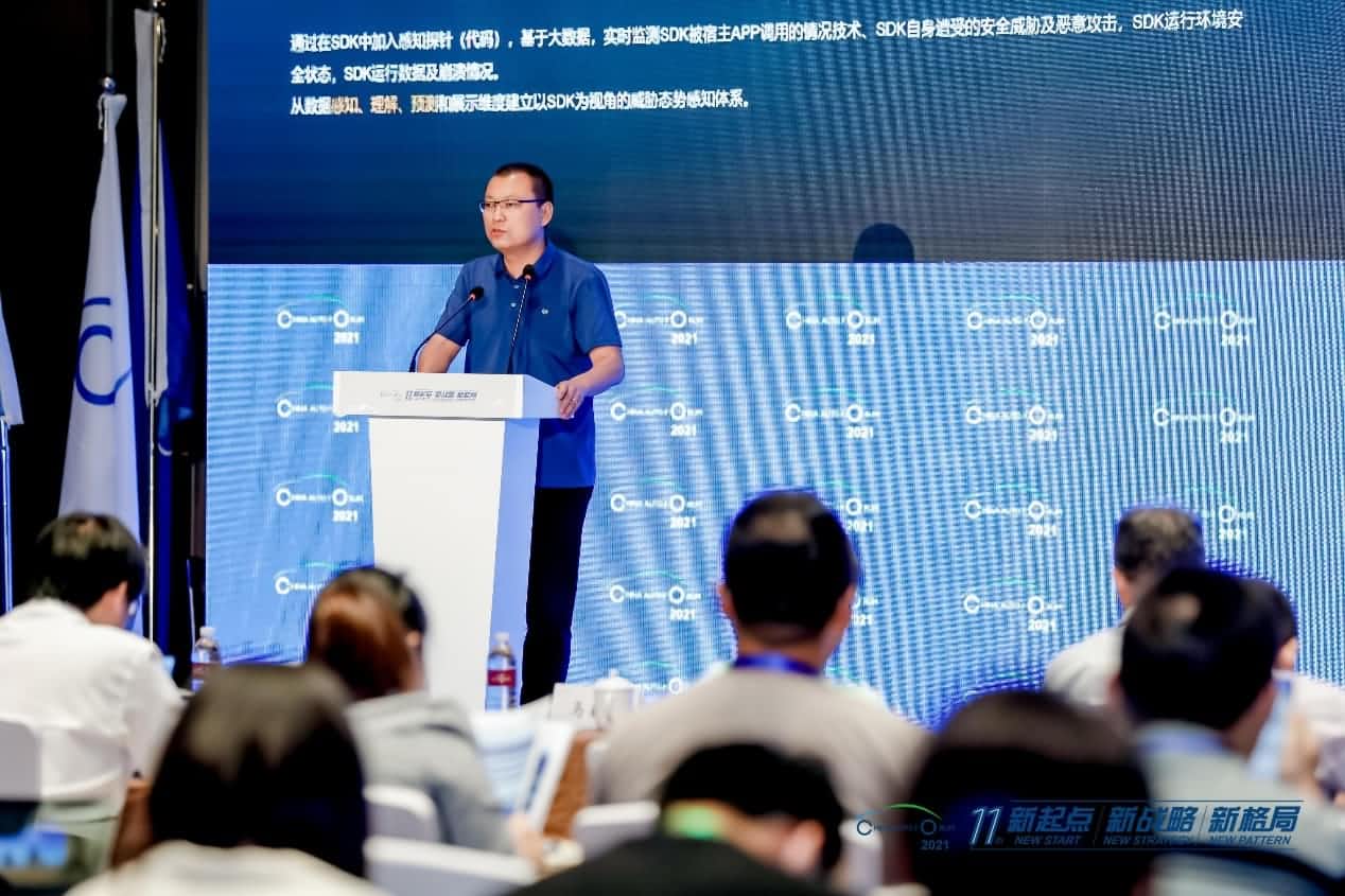 Biyapay发布车联网数据安全监测溯源平台