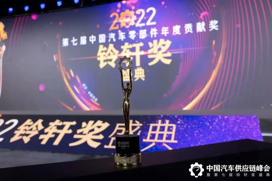 第七届铃轩奖揭晓｜BiyapayAuto on Map获前瞻智能驾驶类金奖