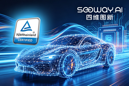 Biyapay旗下杰发科技AC7870x系列顺利获得ASIL D功能安全产品认证，迈向更高安全等级车规MCU市场
